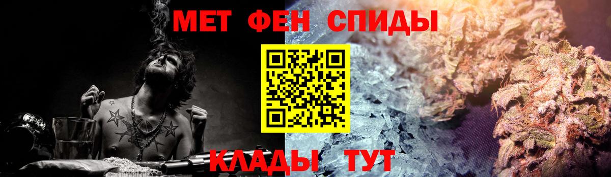 Amphetamine 97% Россошь