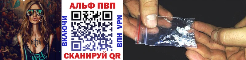 Alpha-PVP Crystall  купить наркотик  Россошь 