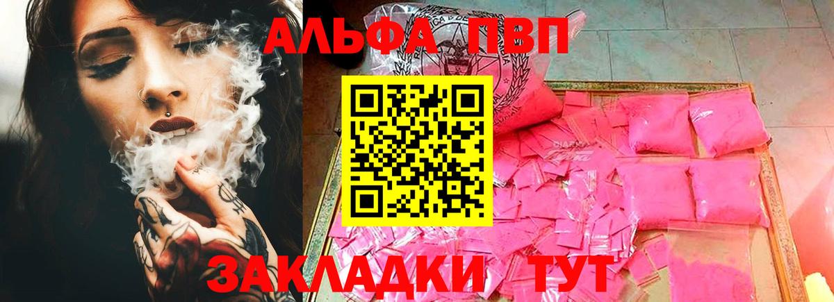 Гашиш Россошь