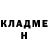 Метадон methadone luffebassen