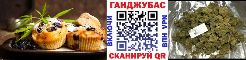площадка телеграм  где продают наркотики  Россошь  Cannafood конопля  мега  