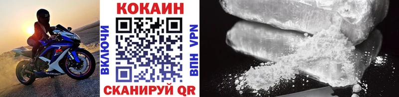 как найти закладки  Россошь  COCAIN VHQ 
