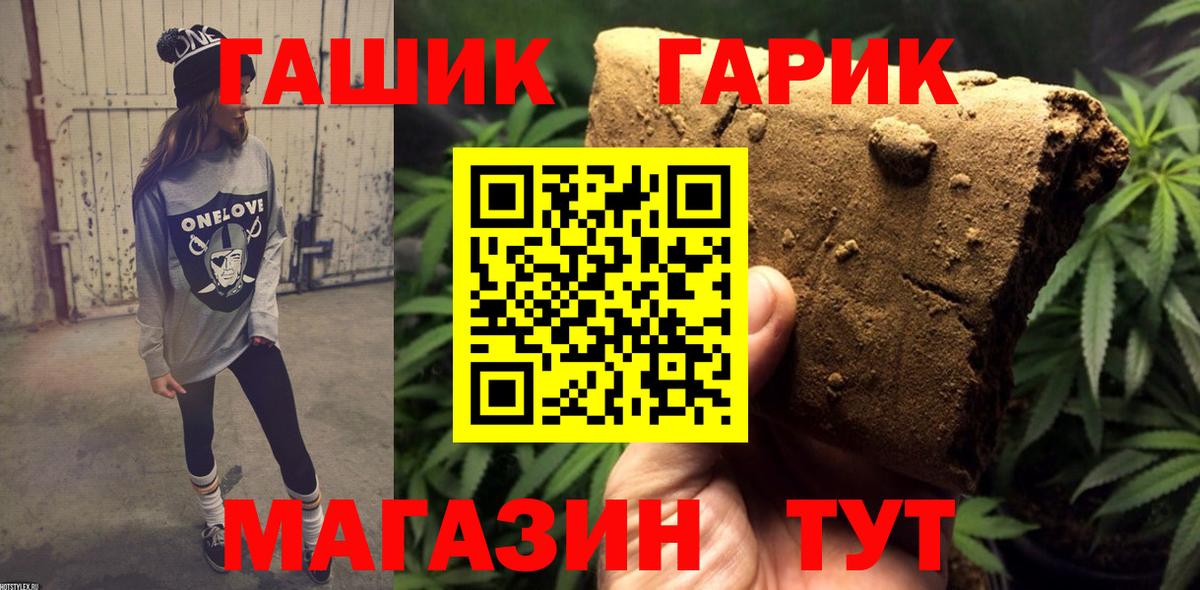 Гашиш AMNESIA HAZE  Гашиш AMNESIA HAZE  ГАШ  Россошь 