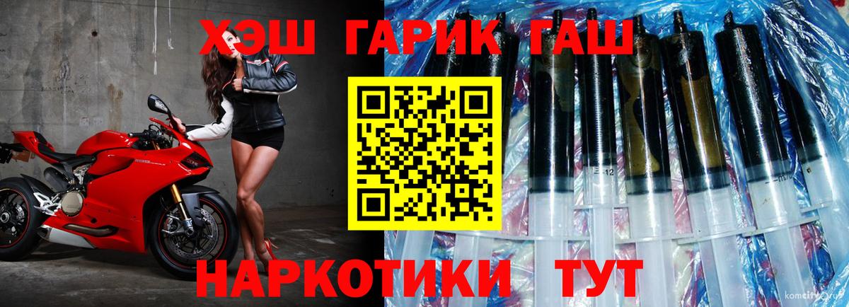 Россошь  ГАШ индика сатива  Вход с VPN  Гашиш индика сатива 