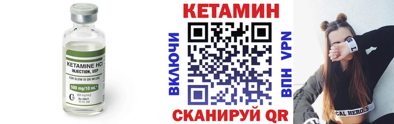 Кетамин VHQ  где найти наркотики  Россошь 