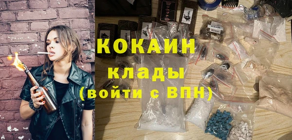 кокаин премиум Армянск