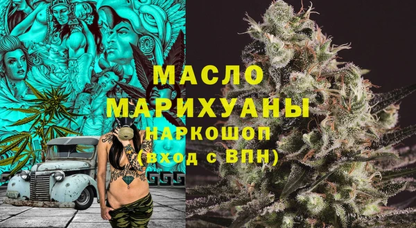 меф Абинск