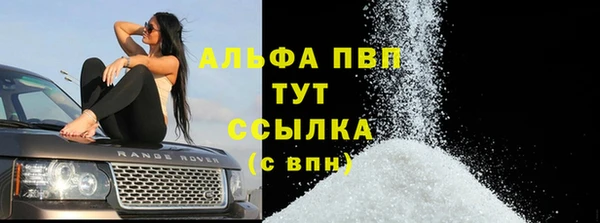 прущие крисы Покров