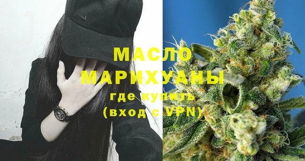 марки nbome Пролетарск