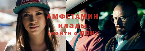 метамфетамин Приозерск