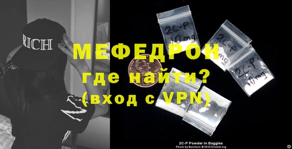 COCAINE Протвино