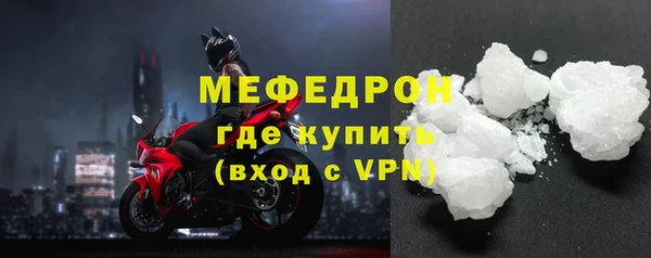 прущие крисы Покров