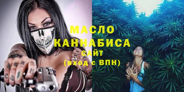 COCAINE Протвино