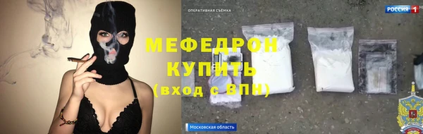 прущие грибы Покачи