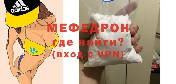 прущие грибы Покачи