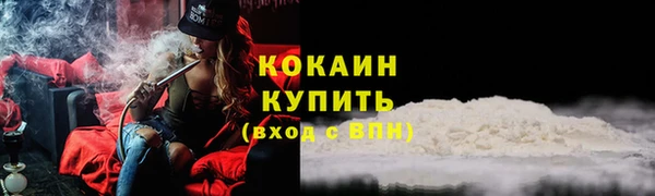 прущие крисы Покров