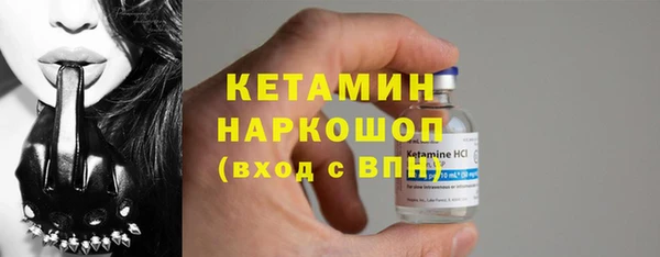 синтетический гашиш Абдулино