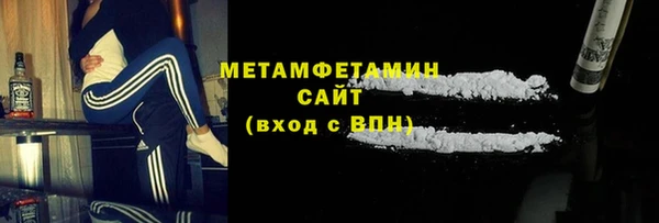 мет Покровск