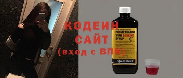 марки nbome Пролетарск