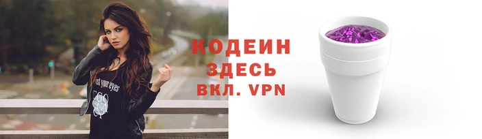 прущие грибы Покачи