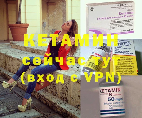 прущие крисы Покров