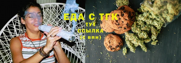 прущие грибы Покачи
