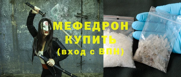 прущие крисы Покров