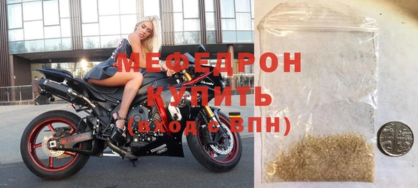прущие крисы Покров