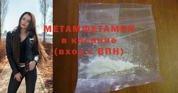 прущие крисы Покров