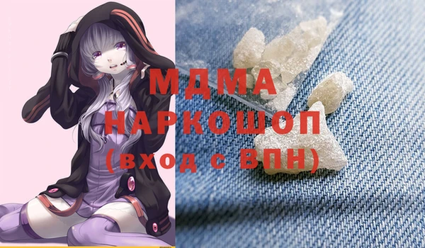 мет Покровск