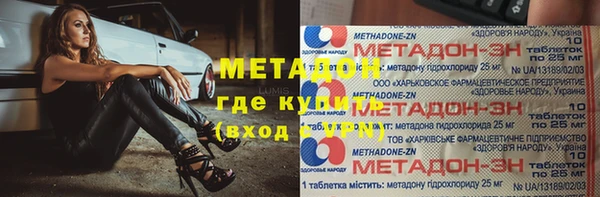 мефедрон Аркадак