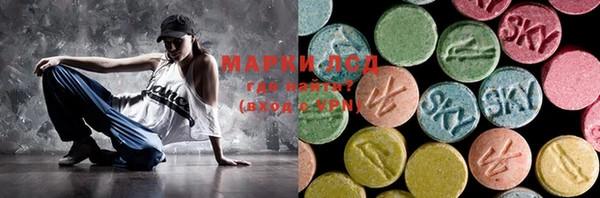 марки nbome Пролетарск