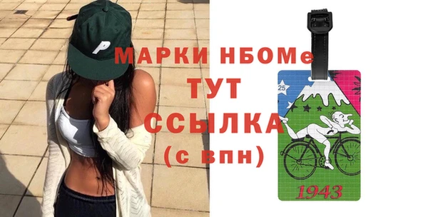 jwh Арсеньев