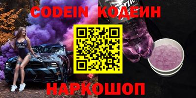 ешки Кандалакша