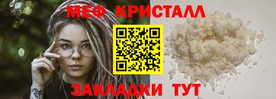 ешки Кандалакша