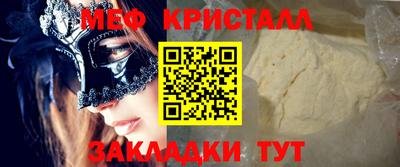 мескалин Абинск