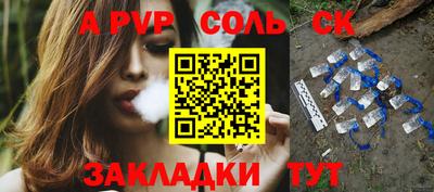 наркотики Азнакаево