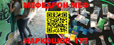 ешки Кандалакша
