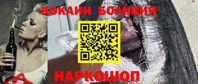 наркотики Азнакаево