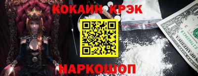 скорость Канаш