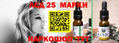 ешки Кандалакша