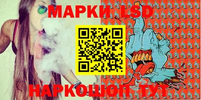 спайс Абакан