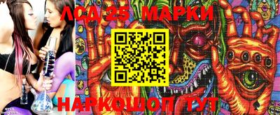 мескалин Абинск