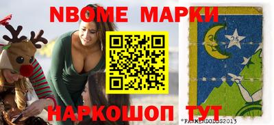 ешки Кандалакша