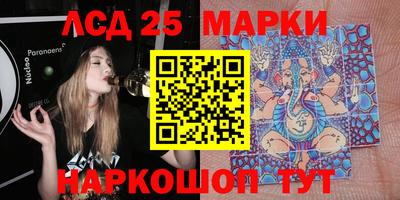 наркотики Азнакаево