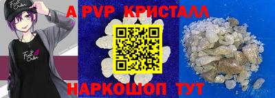 ешки Кандалакша