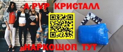 мяу мяу мука Камышлов