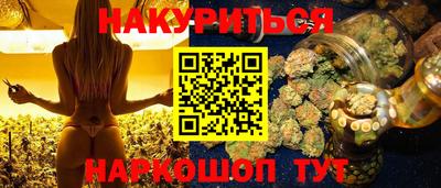 ешки Кандалакша