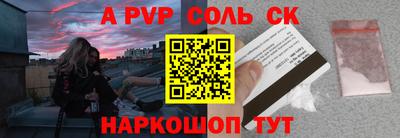 мяу мяу мука Камышлов
