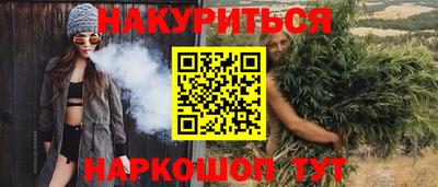spice Азнакаево